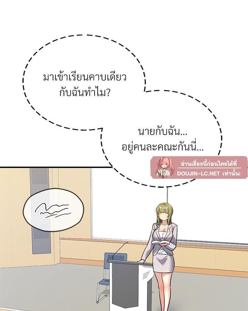 Doujin-Lc- อ่าน โดจิน มังฮวา เกาหลี ญี่ปุ่น จีน แปลไทย Playing On Hard Mode ตอนที่ 1 2 3 4 5 6 7 8 9 10 11 12 13 14 ฟรี ไม่มีโฆษณา อ่าน โดจิน Manhwa เกาหลี ญี่ปุ่น จีน เรามีครบ คัดมาให้เน้นๆ โดจิน 18+ รับประกันความฟินโดย  Doujin Lc
