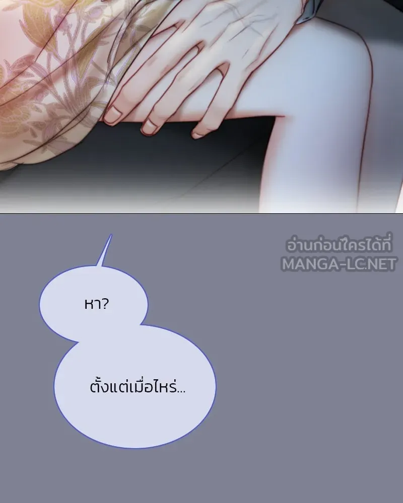 เซเรน่า ตอนที่ 100 รูปที่ 84