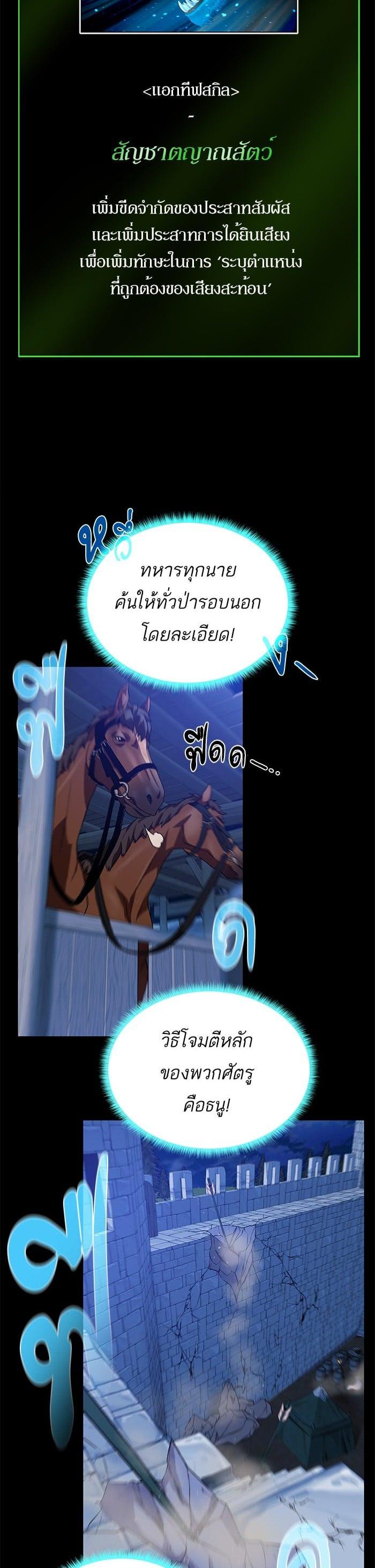 Manga-lc-com อ่านมังงะ อ่านการ์ตูน ออนไลน์ ฟรี Dungeons and Artifacts ตอนที่ 1 2 3 4 5 6 7 8 9 10 11 12 13 14 ฟรี ไม่มีโฆษณา Manga-lc - อ่าน มังงะ อ่าน การ์ตูน ออนไลน์ อ่านมังงะ ฟรี