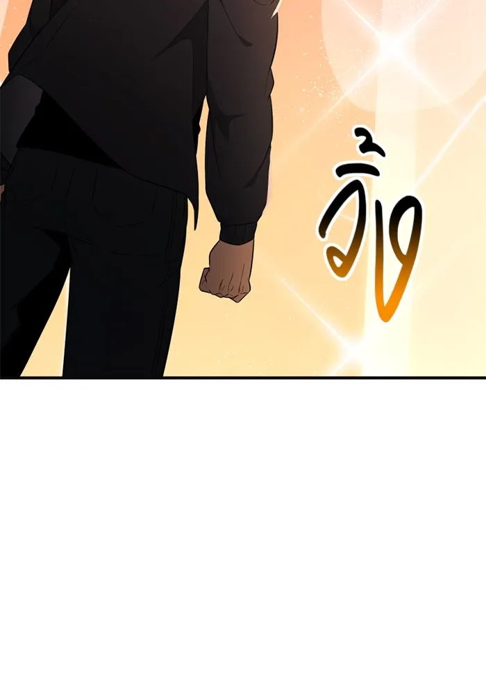 พลิกชะตาคว้าไอเทมระดับเทพ ตอนที่ 44 เอนเฮริยาร์ รูปที่ 113