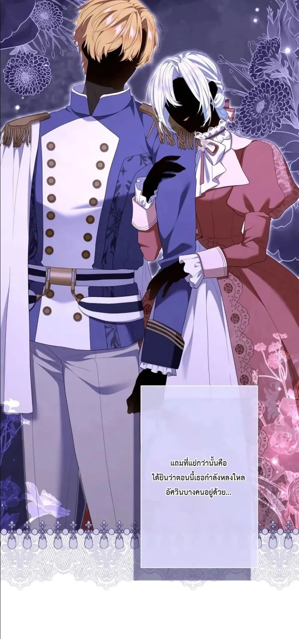 Manga-lc-com อ่านมังงะ อ่านการ์ตูน ออนไลน์ ฟรี Behold The Perfect Villainess ตอนที่ 1 2 3 4 5 6 7 8 9 10 11 12 13 14 ฟรี ไม่มีโฆษณา Manga-lc - อ่าน มังงะ อ่าน การ์ตูน ออนไลน์ อ่านมังงะ ฟรี