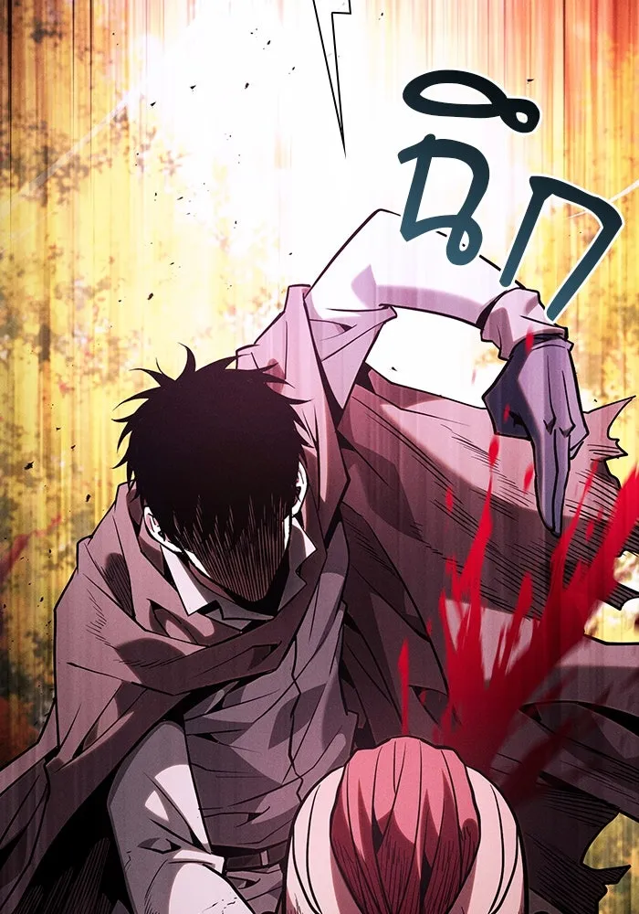 นักดาบอัจฉริยะจากอะคาเดมี ตอนที่ 100 รูปที่ 158