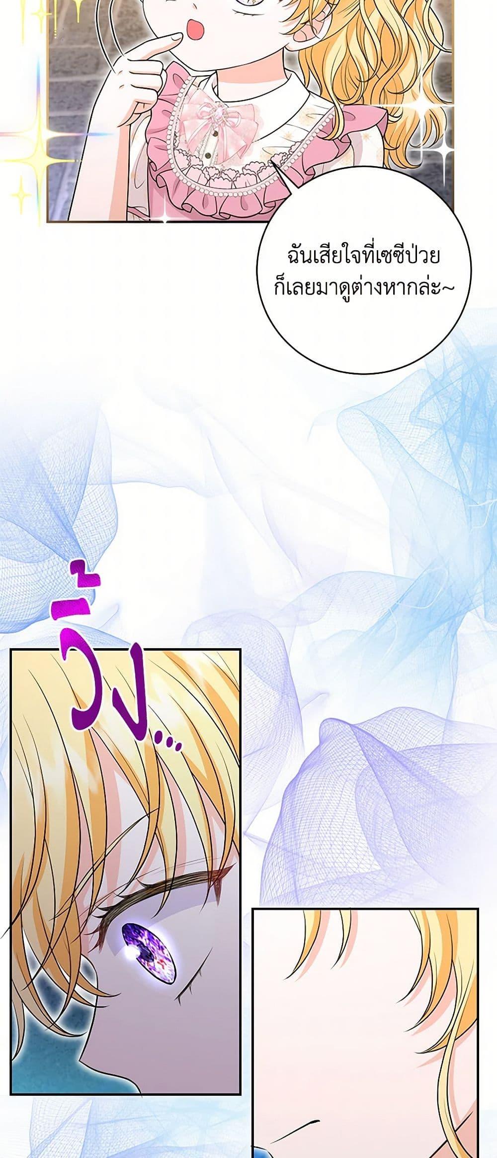 Manga-lc-com อ่านมังงะ อ่านการ์ตูน ออนไลน์ ฟรี The S-Class Baby Princess Is Too Powerful ตอนที่ 1 2 3 4 5 6 7 8 9 10 11 12 13 14 ฟรี ไม่มีโฆษณา Manga-lc - อ่าน มังงะ อ่าน การ์ตูน ออนไลน์ อ่านมังงะ ฟรี