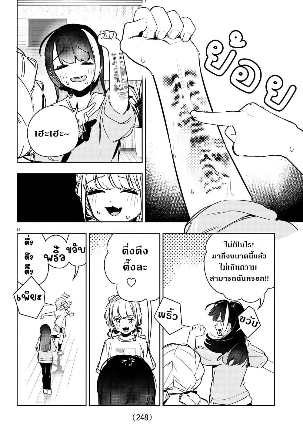 Manga-lc-com อ่านมังงะ อ่านการ์ตูน ออนไลน์ ฟรี Gakuen Idolm@aster Gold Rush ตอนที่ 1 2 3 4 5 6 7 8 9 10 11 12 13 14 ฟรี ไม่มีโฆษณา Manga-lc - อ่าน มังงะ อ่าน การ์ตูน ออนไลน์ อ่านมังงะ ฟรี