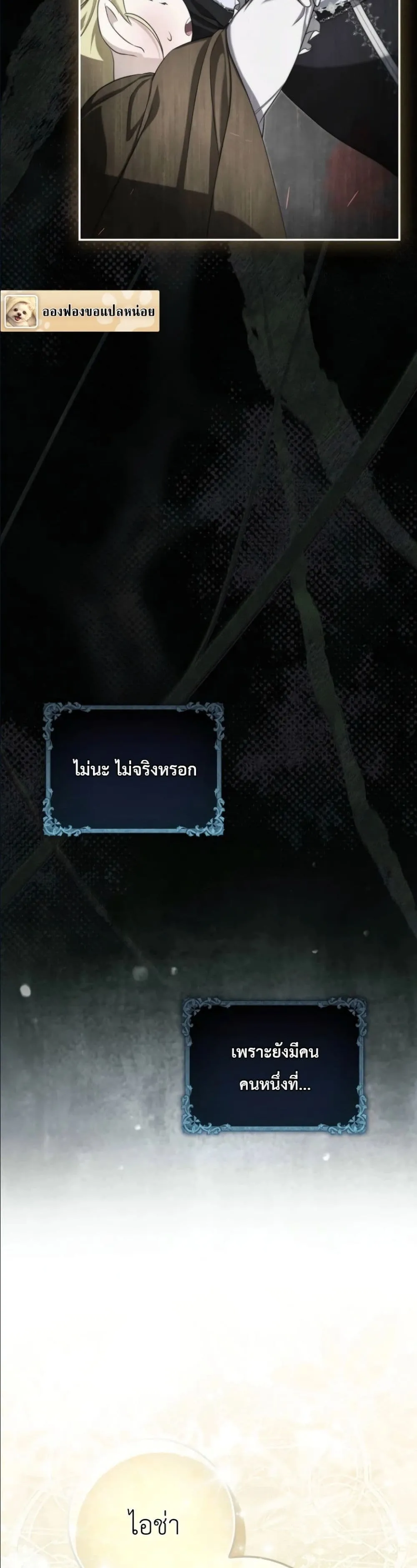 Manga-lc-com อ่านมังงะ อ่านการ์ตูน ออนไลน์ ฟรี I Am the 5-Year-Old Spy Who Kidnapped the Villain ตอนที่ 1 2 3 4 5 6 7 8 9 10 11 12 13 14 ฟรี ไม่มีโฆษณา Manga-lc - อ่าน มังงะ อ่าน การ์ตูน ออนไลน์ อ่านมังงะ ฟรี