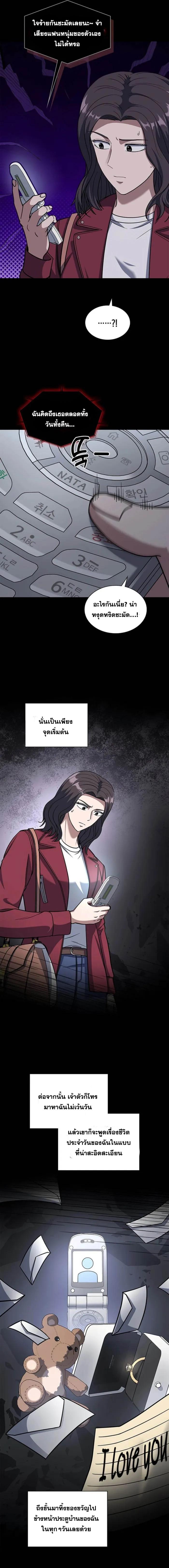 Manga-lc-com อ่านมังงะ อ่านการ์ตูน ออนไลน์ ฟรี Police Returner’s Reset Life ตอนที่ 1 2 3 4 5 6 7 8 9 10 11 12 13 14 ฟรี ไม่มีโฆษณา Manga-lc - อ่าน มังงะ อ่าน การ์ตูน ออนไลน์ อ่านมังงะ ฟรี