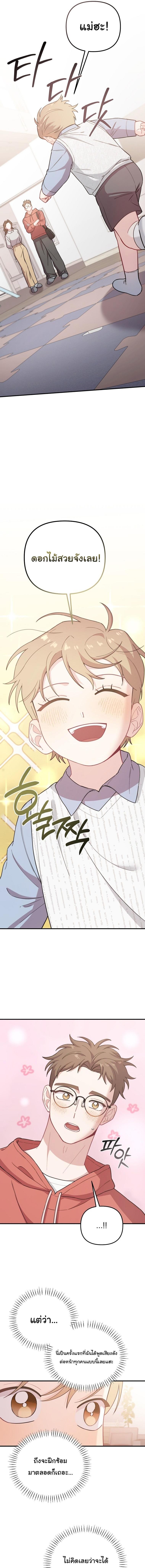 Manga-lc-com อ่านมังงะ อ่านการ์ตูน ออนไลน์ ฟรี Face Genius  0-Year-Old Top Star ตอนที่ 1 2 3 4 5 6 7 8 9 10 11 12 13 14 ฟรี ไม่มีโฆษณา Manga-lc - อ่าน มังงะ อ่าน การ์ตูน ออนไลน์ อ่านมังงะ ฟรี