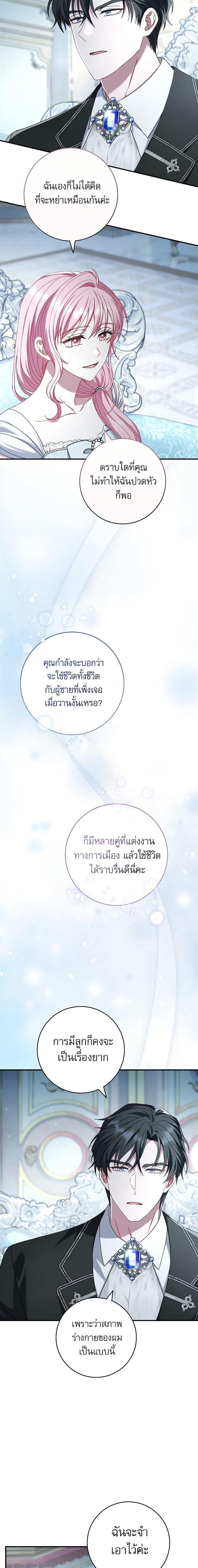 Manga-lc-com อ่านมังงะ อ่านการ์ตูน ออนไลน์ ฟรี Rather Than The Son, I’ll Take The Father ตอนที่ 1 2 3 4 5 6 7 8 9 10 11 12 13 14 ฟรี ไม่มีโฆษณา Manga-lc - อ่าน มังงะ อ่าน การ์ตูน ออนไลน์ อ่านมังงะ ฟรี