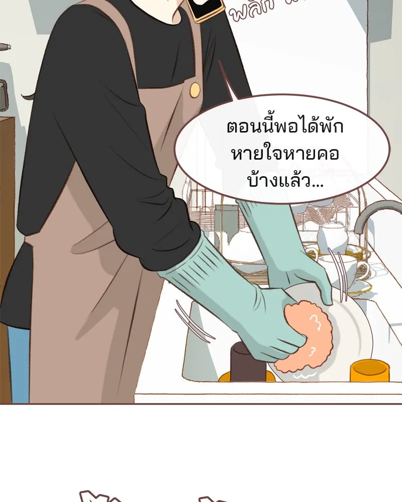 เพียงลมหนาว ตอนที่ 11 รูปที่ 61