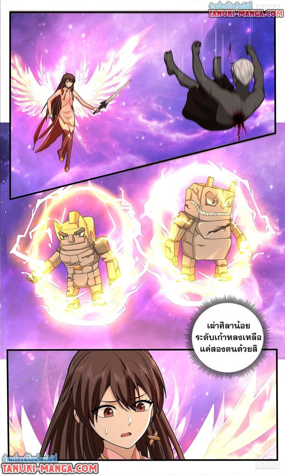 Manga-lc-com อ่านมังงะ อ่านการ์ตูน ออนไลน์ ฟรี Martial Peak เทพยุทธ์เหนือโลก ตอนที่ 1 2 3 4 5 6 7 8 9 10 11 12 13 14 ฟรี ไม่มีโฆษณา Manga-lc - อ่าน มังงะ อ่าน การ์ตูน ออนไลน์ อ่านมังงะ ฟรี