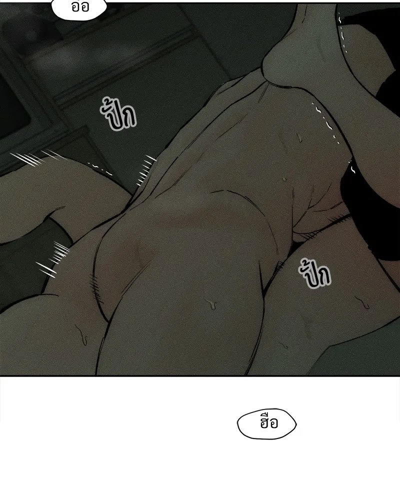 บุปผารุ่มราคะ ตอนที่ 49 รูปที่ 46