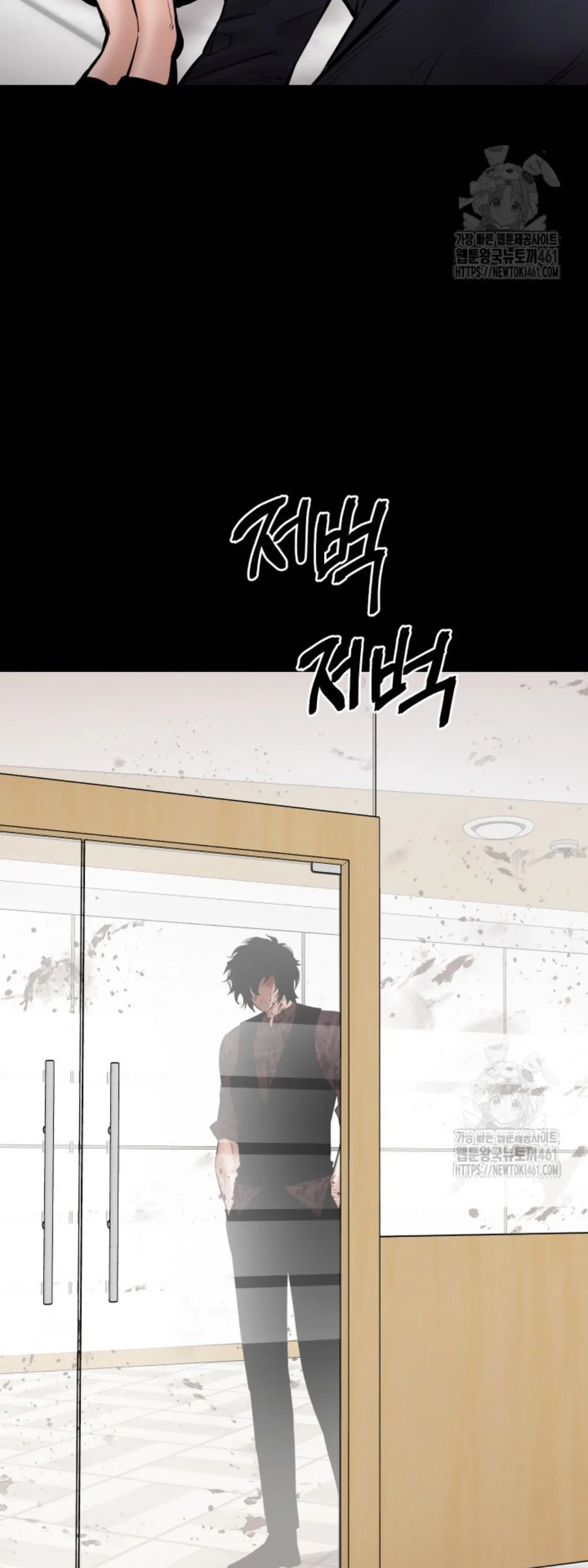 Blade of Retribution ดาบแห_งการลงท_ณฑ_ ตอนที่ ตอนที่ 40 รูปที่ 16