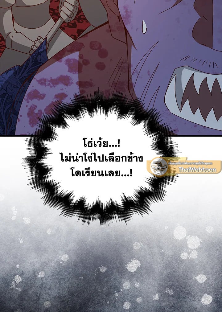 Manga-lc-com อ่านมังงะ อ่านการ์ตูน ออนไลน์ ฟรี The Lord of Coins ตอนที่ 1 2 3 4 5 6 7 8 9 10 11 12 13 14 ฟรี ไม่มีโฆษณา Manga-lc - อ่าน มังงะ อ่าน การ์ตูน ออนไลน์ อ่านมังงะ ฟรี