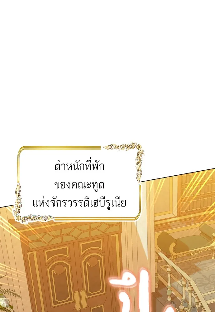 บุปผาลบคมดาบ ตอนที่ 26 รูปที่ 92