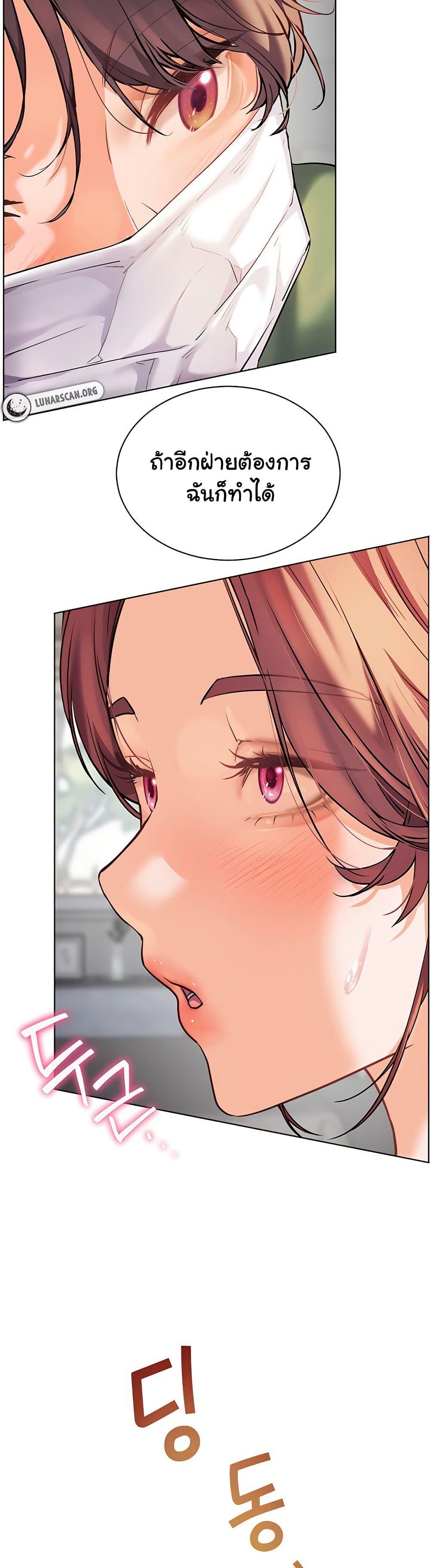Doujin-Lc- อ่าน โดจิน มังฮวา เกาหลี ญี่ปุ่น จีน แปลไทย Teacher’s Efforts ตอนที่ 1 2 3 4 5 6 7 8 9 10 11 12 13 14 ฟรี ไม่มีโฆษณา อ่าน โดจิน Manhwa เกาหลี ญี่ปุ่น จีน เรามีครบ คัดมาให้เน้นๆ โดจิน 18+ รับประกันความฟินโดย  Doujin Lc