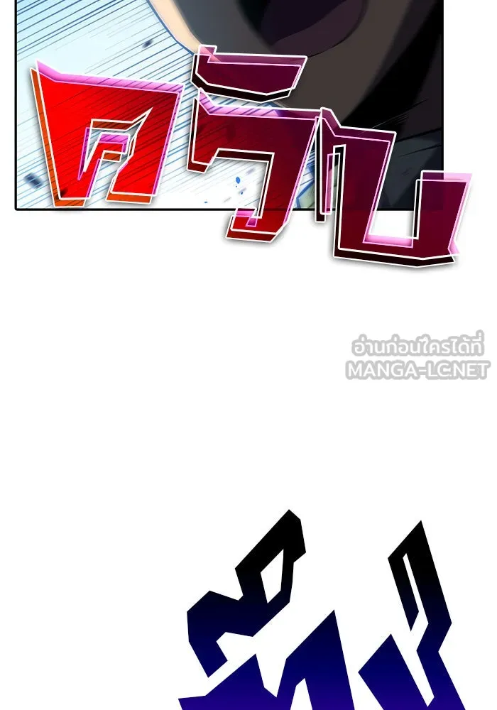 ผู้เล่นหน้าใหม่เลเวลแมกซ์ ตอนที่ 10 เขาวงกตลาบรินธ์ (2) รูปที่ 99