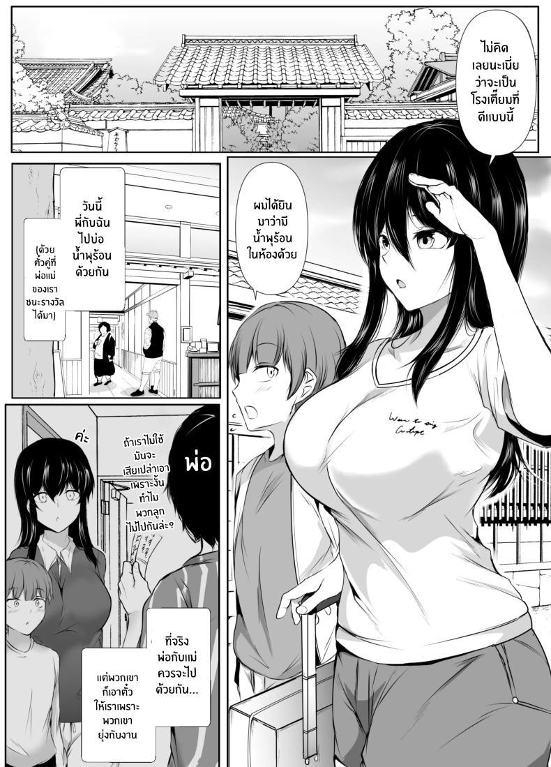 Doujin-Lc- อ่าน โดจิน มังฮวา เกาหลี ญี่ปุ่น จีน แปลไทย สิ่งที่เกิดขึ้นเมื่อผมเข้าไปอาบน้ำกับพี่สาว[Ishi Kenpi (Issi-13)] Dosakusa ni Magirete Oshi ni Yowai Ane to Ofuro ni Haitta Kekka ตอนที่ 1 2 3 4 5 6 7 8 9 10 11 12 13 14 ฟรี ไม่มีโฆษณา อ่าน โดจิน Manhwa เกาหลี ญี่ปุ่น จีน เรามีครบ คัดมาให้เน้นๆ โดจิน 18+ รับประกันความฟินโดย  Doujin Lc