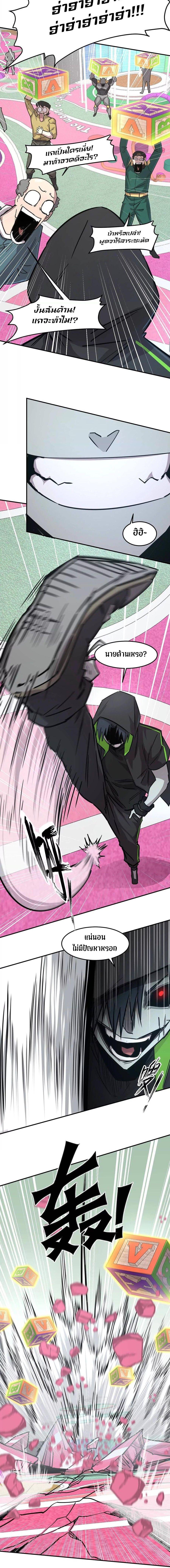 Manga-lc-com อ่านมังงะ อ่านการ์ตูน ออนไลน์ ฟรี Mr.Zombie ตอนที่ 1 2 3 4 5 6 7 8 9 10 11 12 13 14 ฟรี ไม่มีโฆษณา Manga-lc - อ่าน มังงะ อ่าน การ์ตูน ออนไลน์ อ่านมังงะ ฟรี