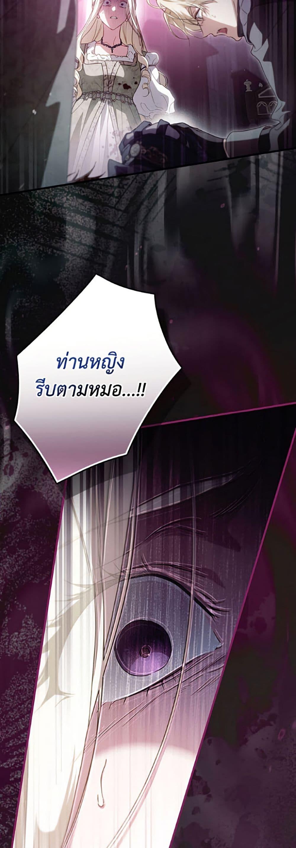 Manga-lc-com อ่านมังงะ อ่านการ์ตูน ออนไลน์ ฟรี How to Get My Husband on My Side ตอนที่ 1 2 3 4 5 6 7 8 9 10 11 12 13 14 ฟรี ไม่มีโฆษณา Manga-lc - อ่าน มังงะ อ่าน การ์ตูน ออนไลน์ อ่านมังงะ ฟรี