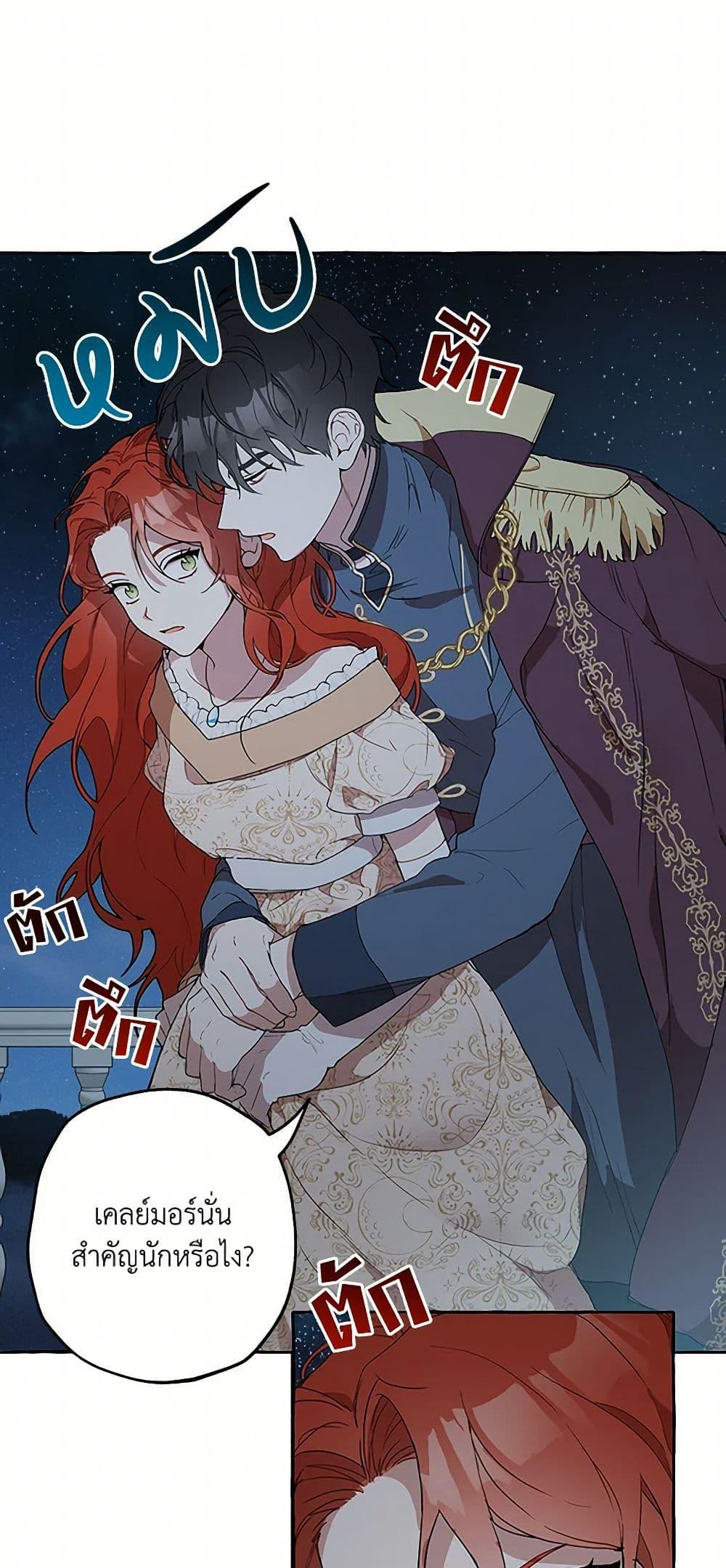 Manga-lc-com อ่านมังงะ อ่านการ์ตูน ออนไลน์ ฟรี It Was All a Mistake ตอนที่ 1 2 3 4 5 6 7 8 9 10 11 12 13 14 ฟรี ไม่มีโฆษณา Manga-lc - อ่าน มังงะ อ่าน การ์ตูน ออนไลน์ อ่านมังงะ ฟรี