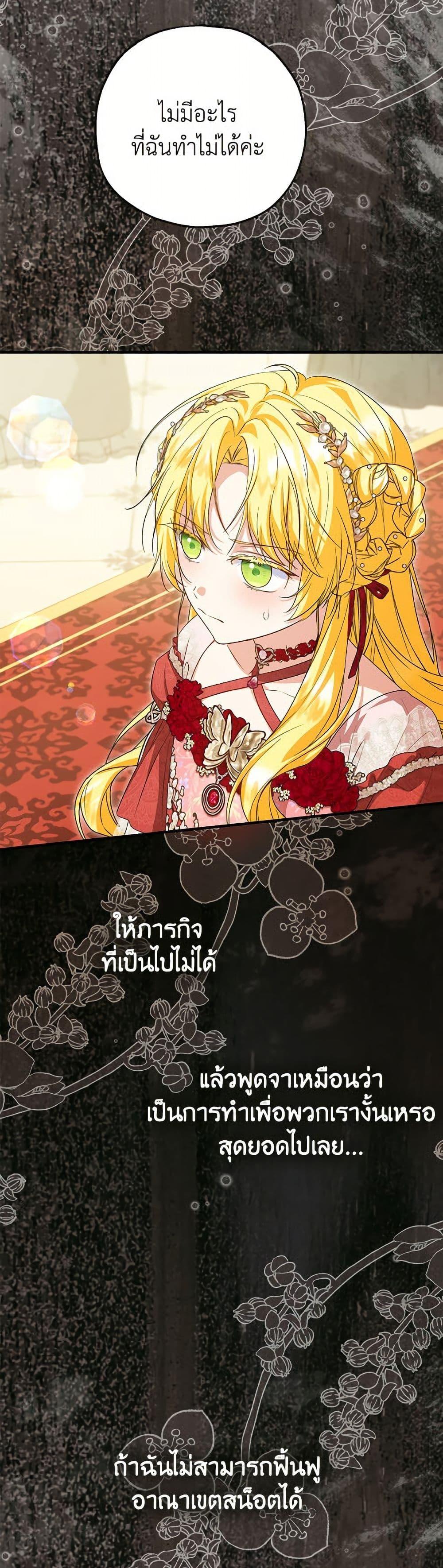 Manga-lc-com อ่านมังงะ อ่านการ์ตูน ออนไลน์ ฟรี The Adopted Daughter-in-law Wants To Leave ตอนที่ 1 2 3 4 5 6 7 8 9 10 11 12 13 14 ฟรี ไม่มีโฆษณา Manga-lc - อ่าน มังงะ อ่าน การ์ตูน ออนไลน์ อ่านมังงะ ฟรี