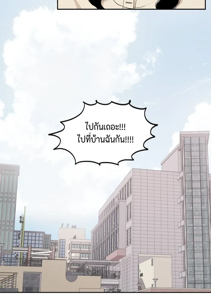 จริง ๆ แล้ว โอบารัมน่ะ… ตอนที่ 38 รูปที่ 32