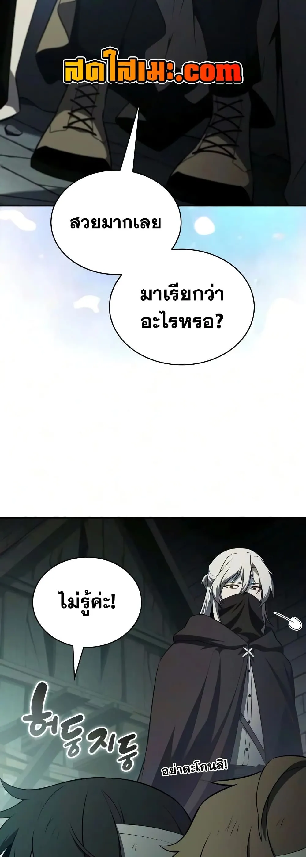 Manga-lc-com อ่านมังงะ อ่านการ์ตูน ออนไลน์ ฟรี The Regressed Son of a Duke is an Assassin – ลูกชายคนเล็กของ ตอนที่ 1 2 3 4 5 6 7 8 9 10 11 12 13 14 ฟรี ไม่มีโฆษณา Manga-lc - อ่าน มังงะ อ่าน การ์ตูน ออนไลน์ อ่านมังงะ ฟรี