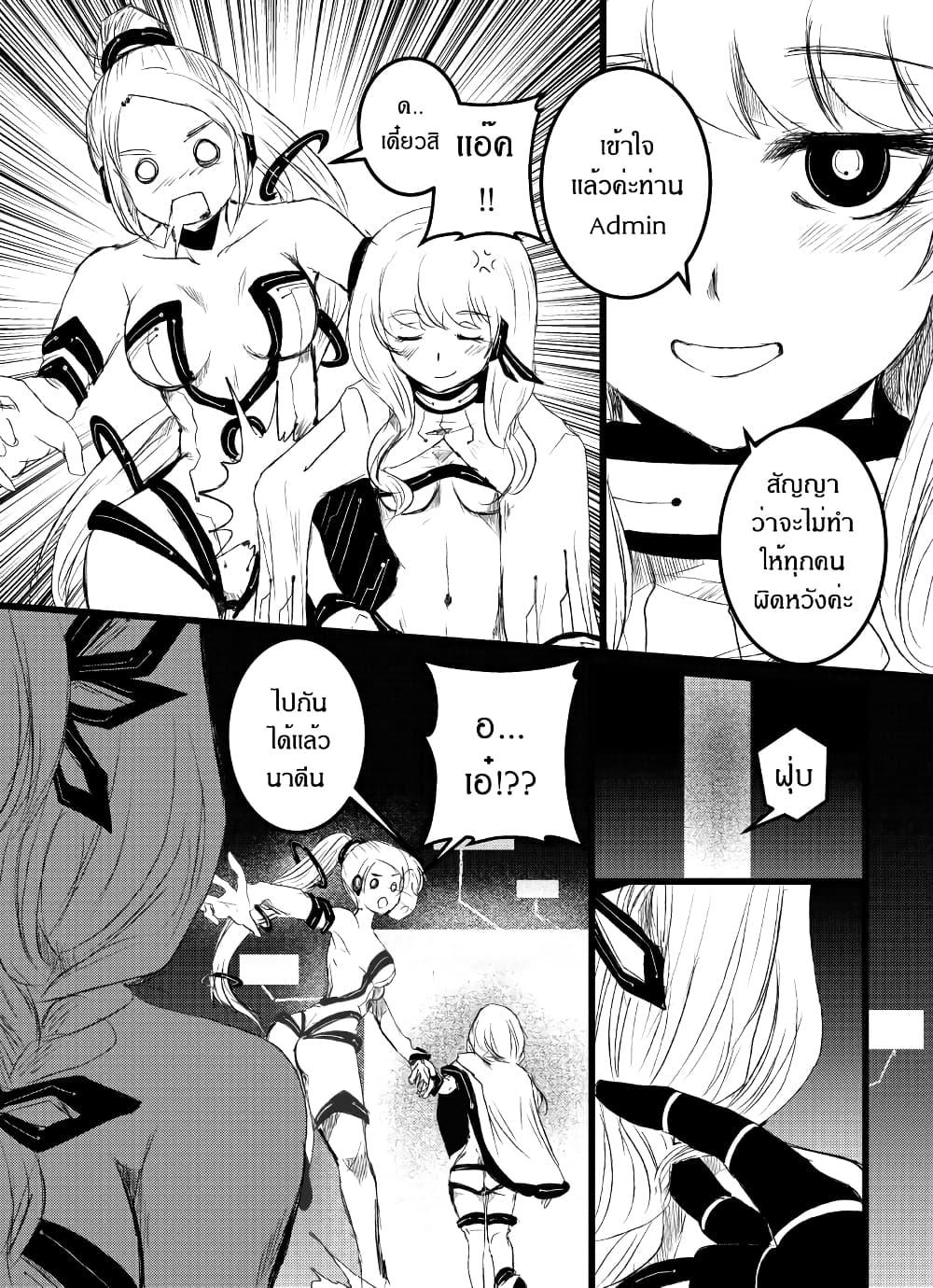 Manga-lc-com อ่านมังงะ อ่านการ์ตูน ออนไลน์ ฟรี Path A waY ตอนที่ 1 2 3 4 5 6 7 8 9 10 11 12 13 14 ฟรี ไม่มีโฆษณา Manga-lc - อ่าน มังงะ อ่าน การ์ตูน ออนไลน์ อ่านมังงะ ฟรี