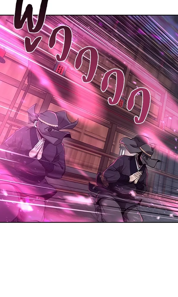 พอแล้วขันที อยากมีเจ้าโลก ตอนที่ 1 รูปที่ 67