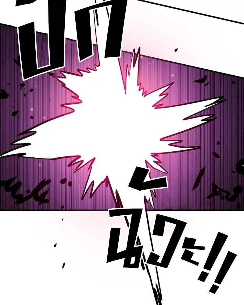 Player ตอนที่ 201 รูปที่ 161