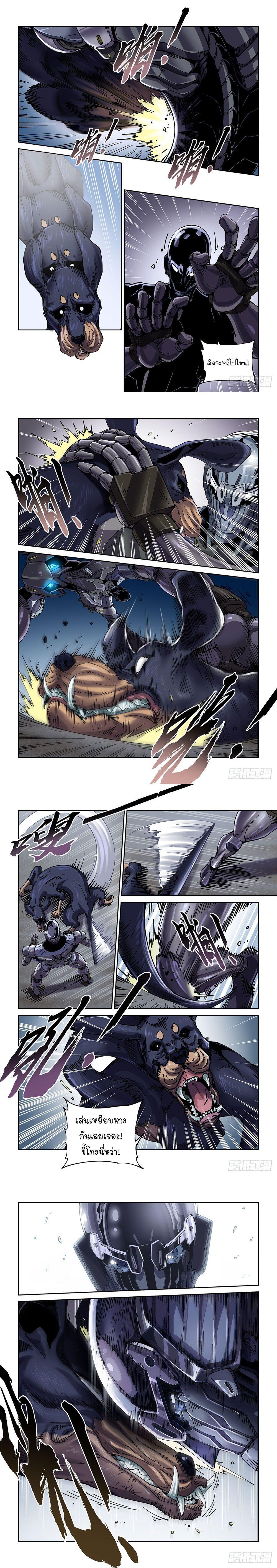 Manga-lc-com อ่านมังงะ อ่านการ์ตูน ออนไลน์ ฟรี Legend of Cyber Heroes ตอนที่ 1 2 3 4 5 6 7 8 9 10 11 12 13 14 ฟรี ไม่มีโฆษณา Manga-lc - อ่าน มังงะ อ่าน การ์ตูน ออนไลน์ อ่านมังงะ ฟรี