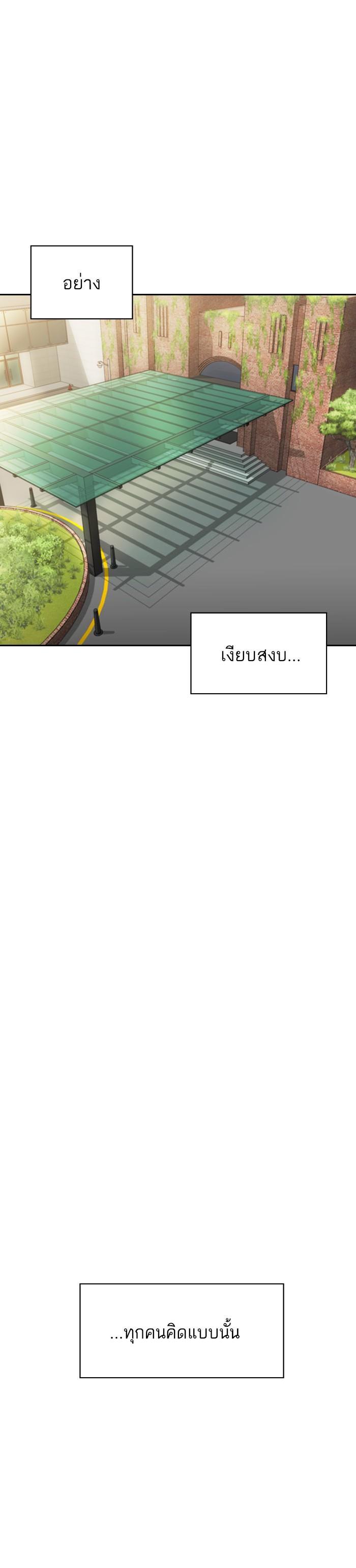 Manga-lc-com อ่านมังงะ อ่านการ์ตูน ออนไลน์ ฟรี The World Is Money and Power กลโกงโลกพนัน ตอนที่ 1 2 3 4 5 6 7 8 9 10 11 12 13 14 ฟรี ไม่มีโฆษณา Manga-lc - อ่าน มังงะ อ่าน การ์ตูน ออนไลน์ อ่านมังงะ ฟรี