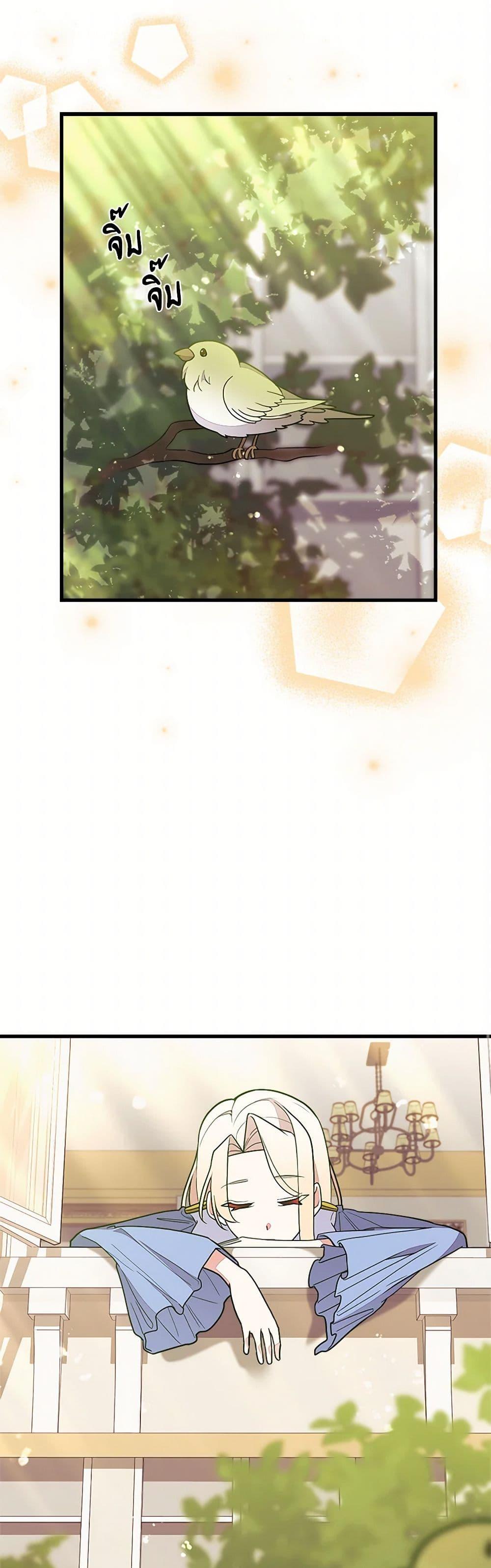 Manga-lc-com อ่านมังงะ อ่านการ์ตูน ออนไลน์ ฟรี For Your Well-Being ตอนที่ 1 2 3 4 5 6 7 8 9 10 11 12 13 14 ฟรี ไม่มีโฆษณา Manga-lc - อ่าน มังงะ อ่าน การ์ตูน ออนไลน์ อ่านมังงะ ฟรี