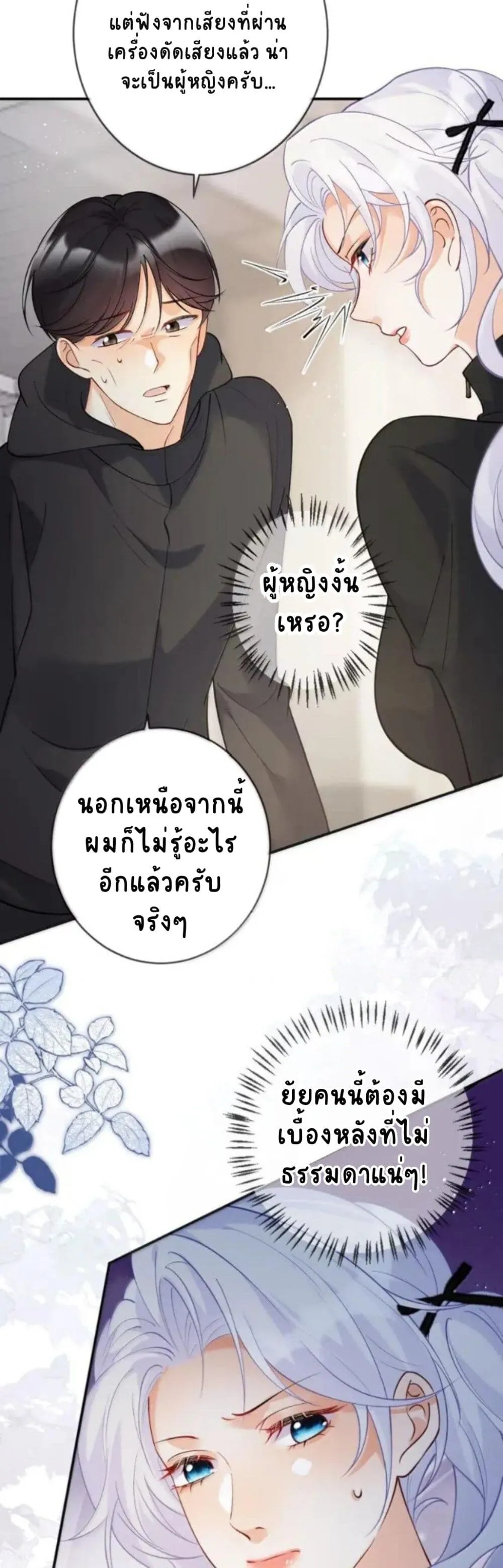 Manga-lc-com อ่านมังงะ อ่านการ์ตูน ออนไลน์ ฟรี Black Moonlight Heroine Always Wants to Mark Me ตอนที่ 1 2 3 4 5 6 7 8 9 10 11 12 13 14 ฟรี ไม่มีโฆษณา Manga-lc - อ่าน มังงะ อ่าน การ์ตูน ออนไลน์ อ่านมังงะ ฟรี