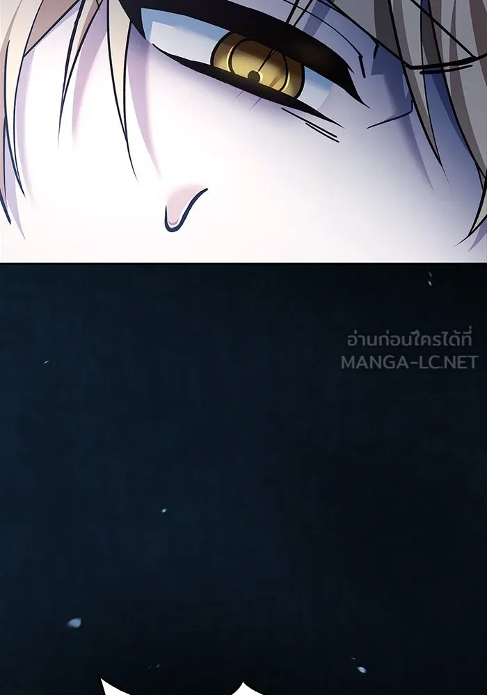 ผมไม่ได้เก่งอย่างที่คิด ตอนที่ 33 รูปที่ 24