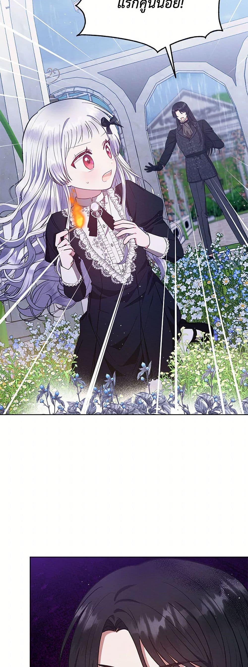 Manga-lc-com อ่านมังงะ อ่านการ์ตูน ออนไลน์ ฟรี Lady Baby Is a Revenge Maker ตอนที่ 1 2 3 4 5 6 7 8 9 10 11 12 13 14 ฟรี ไม่มีโฆษณา Manga-lc - อ่าน มังงะ อ่าน การ์ตูน ออนไลน์ อ่านมังงะ ฟรี