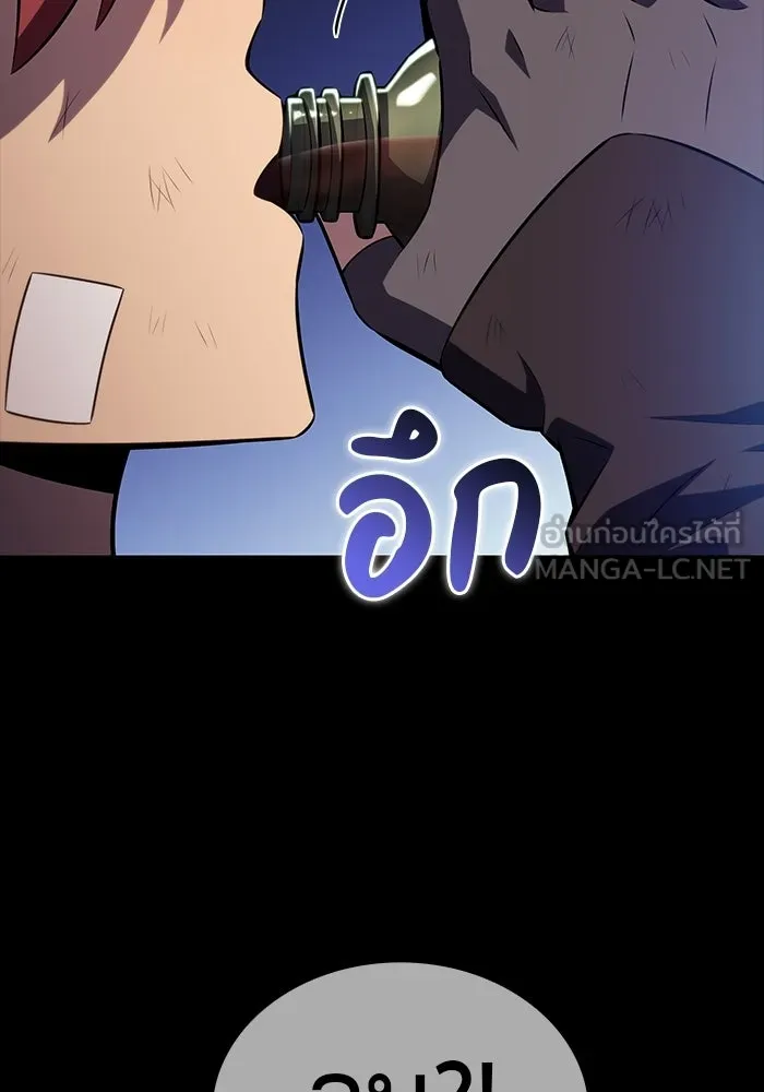 ลูกชายคนเล็กของดยุกคือมือสังหาร ตอนที่ 122 รูปที่ 96