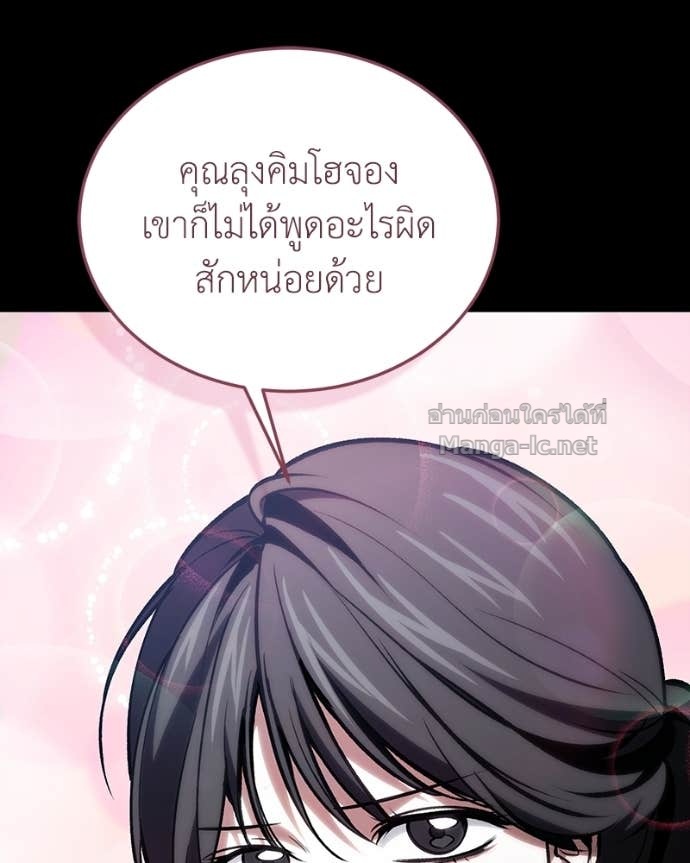 Doujin-Lc- อ่าน โดจิน มังฮวา เกาหลี ญี่ปุ่น จีน แปลไทย ฮีลเลอร์กำมะลอ ตอนที่ 1 2 3 4 5 6 7 8 9 10 11 12 13 14 ฟรี ไม่มีโฆษณา อ่าน โดจิน Manhwa เกาหลี ญี่ปุ่น จีน เรามีครบ คัดมาให้เน้นๆ โดจิน 18+ รับประกันความฟินโดย Doujin Lc