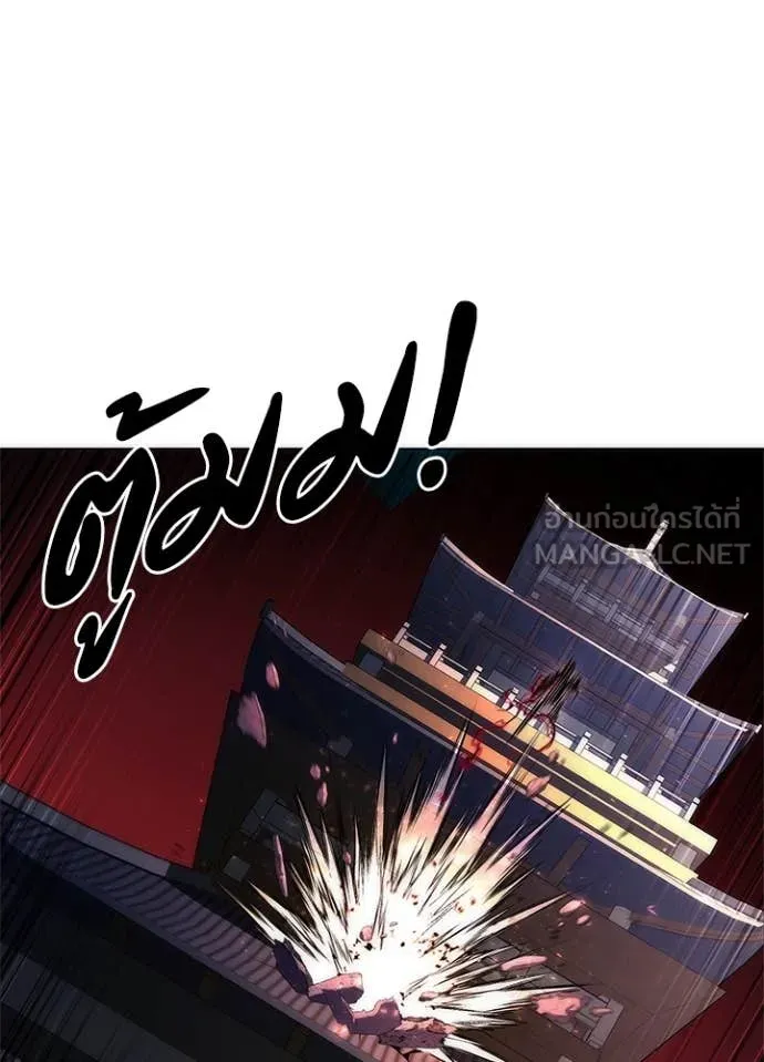 คืนแห่งโทแกบี ตอนที่ 73 รูปที่ 96