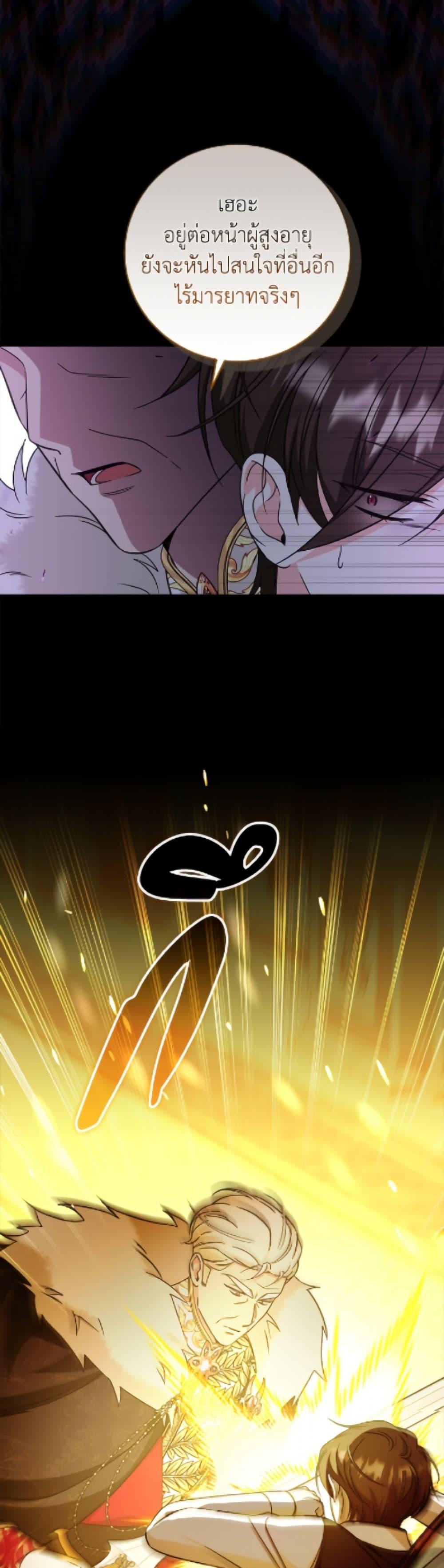 Manga-lc-com อ่านมังงะ อ่านการ์ตูน ออนไลน์ ฟรี Baby Pharmacist Princess ตอนที่ 1 2 3 4 5 6 7 8 9 10 11 12 13 14 ฟรี ไม่มีโฆษณา Manga-lc - อ่าน มังงะ อ่าน การ์ตูน ออนไลน์ อ่านมังงะ ฟรี