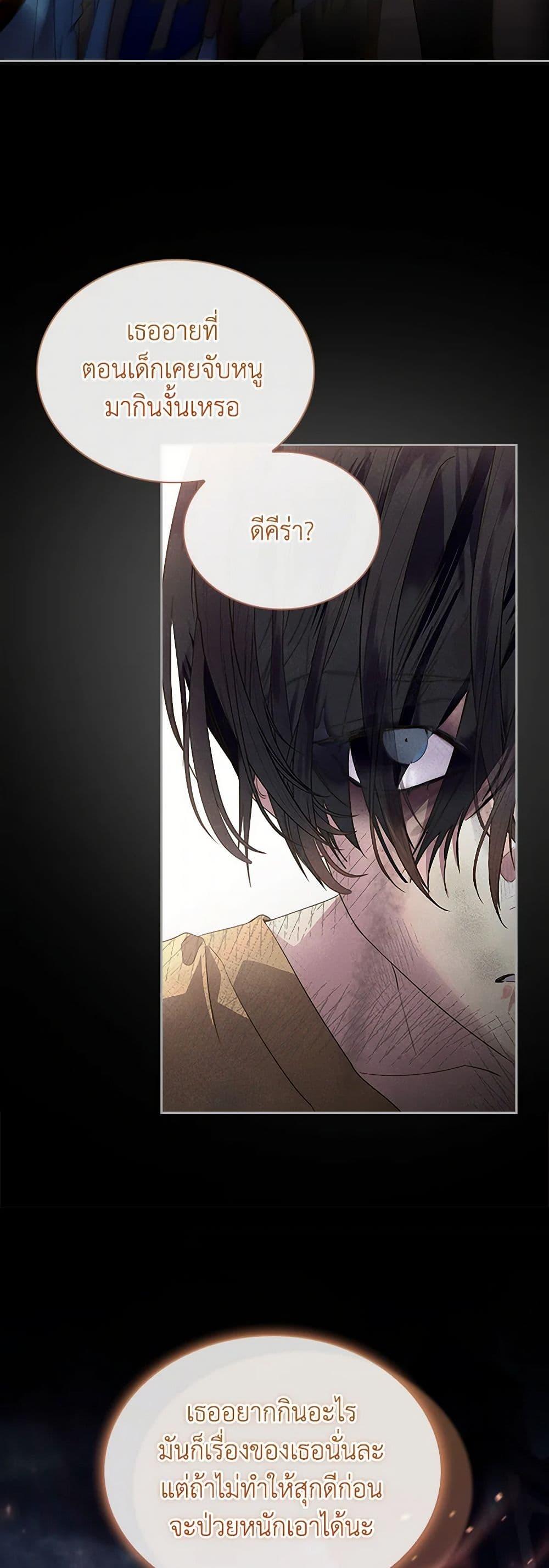 Manga-lc-com อ่านมังงะ อ่านการ์ตูน ออนไลน์ ฟรี I Raised the Nine-Tailed Fox Wrongly ตอนที่ 1 2 3 4 5 6 7 8 9 10 11 12 13 14 ฟรี ไม่มีโฆษณา Manga-lc - อ่าน มังงะ อ่าน การ์ตูน ออนไลน์ อ่านมังงะ ฟรี