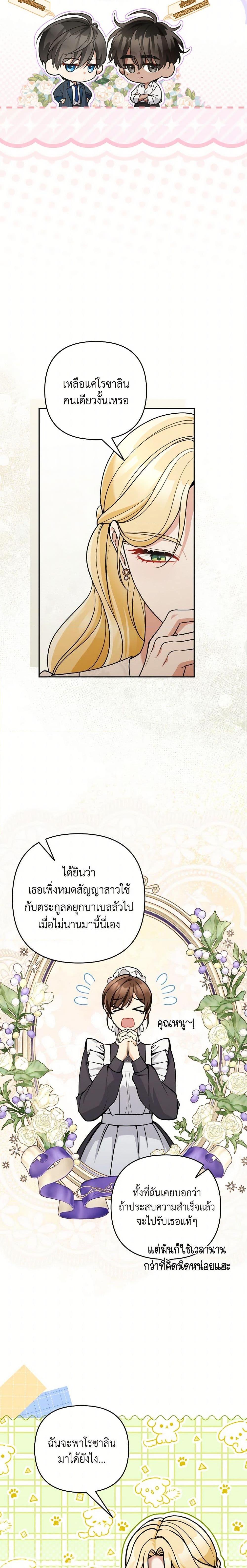 Manga-lc-com อ่านมังงะ อ่านการ์ตูน ออนไลน์ ฟรี Please Don’t Come To The Villainess’ Stationery Store! ตอนที่ 1 2 3 4 5 6 7 8 9 10 11 12 13 14 ฟรี ไม่มีโฆษณา Manga-lc - อ่าน มังงะ อ่าน การ์ตูน ออนไลน์ อ่านมังงะ ฟรี