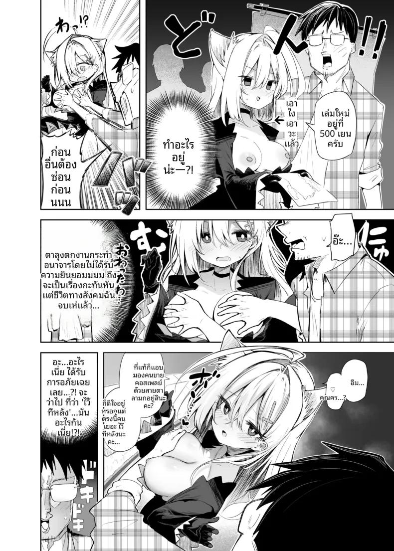 Doujin-Lc- อ่าน โดจิน มังฮวา เกาหลี ญี่ปุ่น จีน แปลไทย สาวนักคอสชิโรโกะเทอร์เรอร์ (Chipa) (Blue Archive) ตอนที่ 1 2 3 4 5 6 7 8 9 10 11 12 13 14 ฟรี ไม่มีโฆษณา อ่าน โดจิน Manhwa เกาหลี ญี่ปุ่น จีน เรามีครบ คัดมาให้เน้นๆ โดจิน 18+ รับประกันความฟินโดย  Doujin Lc