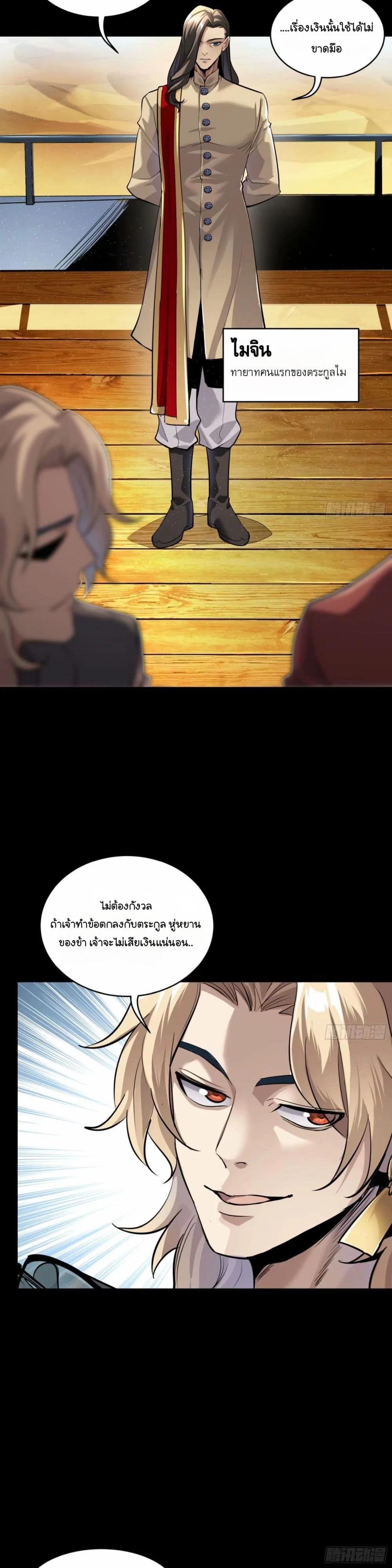 Manga-lc-com อ่านมังงะ อ่านการ์ตูน ออนไลน์ ฟรี Legend of Star General ตอนที่ 1 2 3 4 5 6 7 8 9 10 11 12 13 14 ฟรี ไม่มีโฆษณา Manga-lc - อ่าน มังงะ อ่าน การ์ตูน ออนไลน์ อ่านมังงะ ฟรี