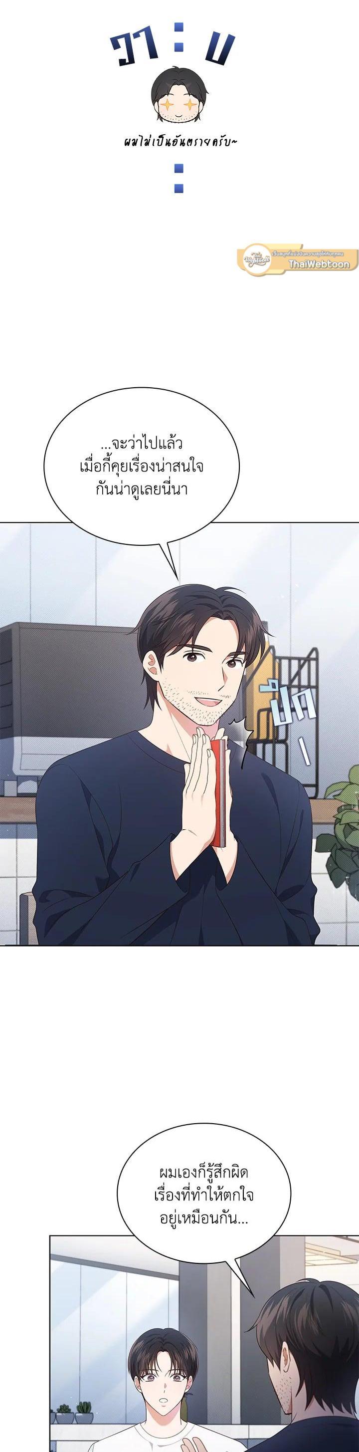 Manga-lc-com อ่านมังงะ อ่านการ์ตูน ออนไลน์ ฟรี In This Life, the Greatest Star in the Universe ตอนที่ 1 2 3 4 5 6 7 8 9 10 11 12 13 14 ฟรี ไม่มีโฆษณา Manga-lc - อ่าน มังงะ อ่าน การ์ตูน ออนไลน์ อ่านมังงะ ฟรี