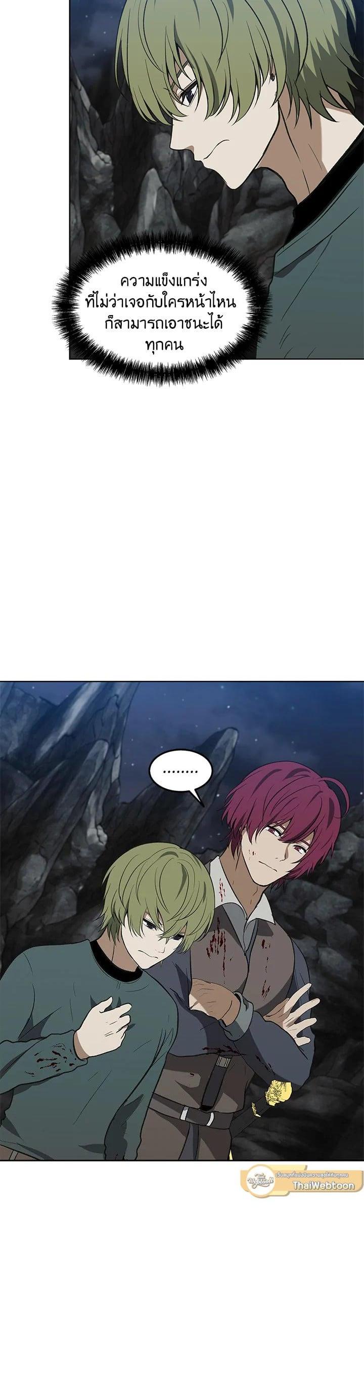 Manga-lc-com อ่านมังงะ อ่านการ์ตูน ออนไลน์ ฟรี Second Life Ranker ตอนที่ 1 2 3 4 5 6 7 8 9 10 11 12 13 14 ฟรี ไม่มีโฆษณา Manga-lc - อ่าน มังงะ อ่าน การ์ตูน ออนไลน์ อ่านมังงะ ฟรี