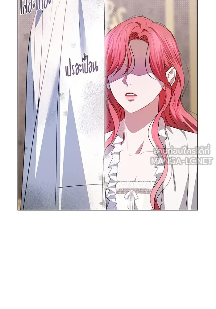 ขอวิธีส่งสามีลงนรก ตอนที่ 6 รูปที่ 54