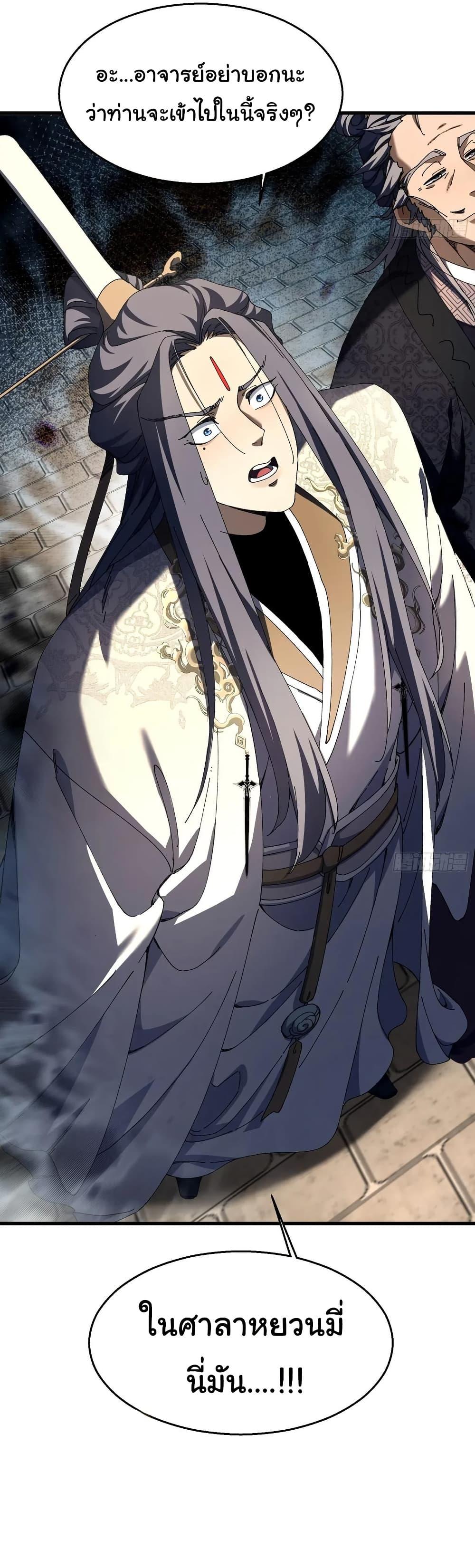 Manga-lc-com อ่านมังงะ อ่านการ์ตูน ออนไลน์ ฟรี Don’t Tell Me You Think Cultivating Immortality Is Difficult ตอนที่ 1 2 3 4 5 6 7 8 9 10 11 12 13 14 ฟรี ไม่มีโฆษณา Manga-lc - อ่าน มังงะ อ่าน การ์ตูน ออนไลน์ อ่านมังงะ ฟรี