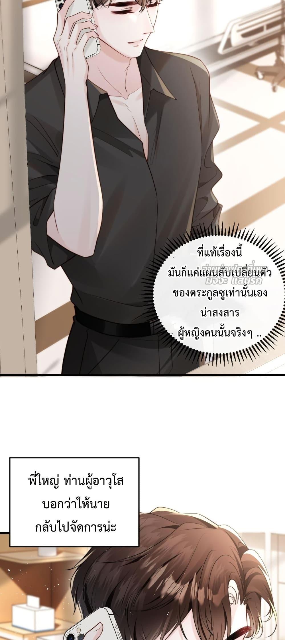 Manga-lc-com อ่านมังงะ อ่านการ์ตูน ออนไลน์ ฟรี LostinHim–ร ตอนที่ 1 2 3 4 5 6 7 8 9 10 11 12 13 14 ฟรี ไม่มีโฆษณา Manga-lc - อ่าน มังงะ อ่าน การ์ตูน ออนไลน์ อ่านมังงะ ฟรี