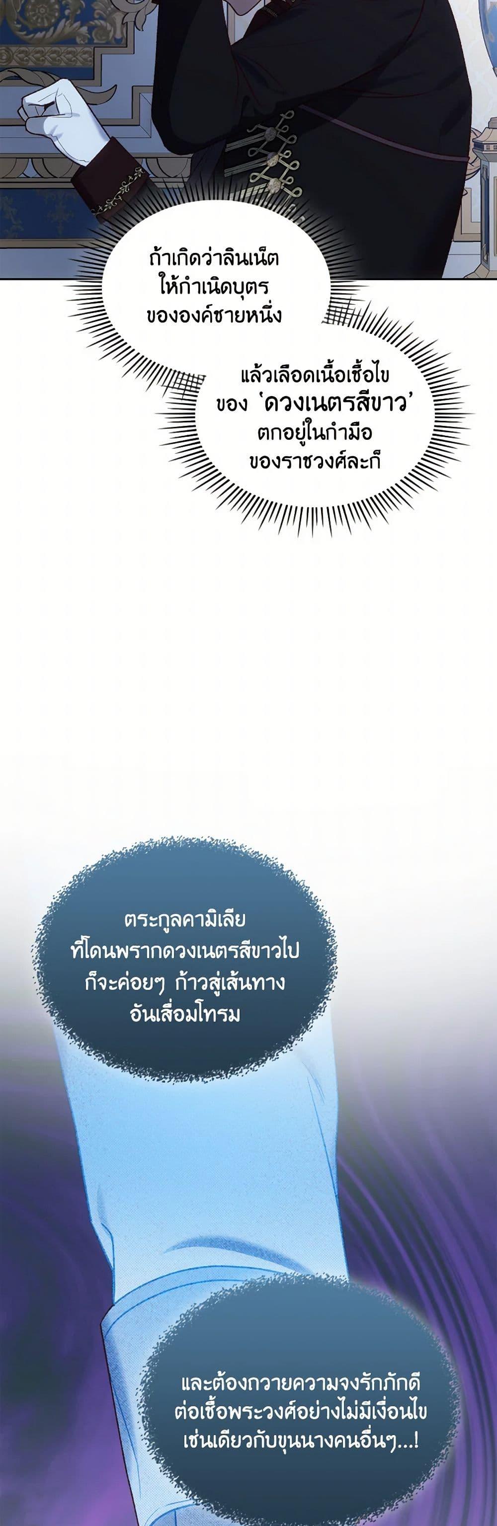 Manga-lc-com อ่านมังงะ อ่านการ์ตูน ออนไลน์ ฟรี The End of This Fairytale Is a Drama ตอนที่ 1 2 3 4 5 6 7 8 9 10 11 12 13 14 ฟรี ไม่มีโฆษณา Manga-lc - อ่าน มังงะ อ่าน การ์ตูน ออนไลน์ อ่านมังงะ ฟรี